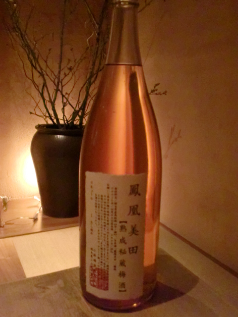 池尻おわんのブログ-鳳凰美田の梅酒ボトル